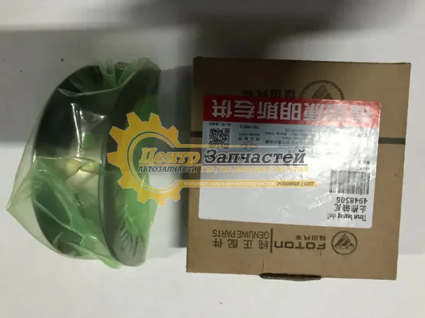 Вкладыши шатунные и коренные(комплект) Cummins ISF 2.8 для а/м «ГАЗель Бизнес и Газель Next, Соболь».