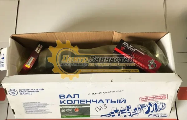 Вал коленчатый с вкладышами для автомобиля ГАЗ 53, 66,3307 на двигатель ЗМЗ-511,ЗМЗ-513.