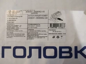 HxdezxoPOFI