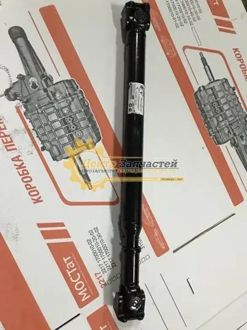 Вал карданный для автомобиля Газель 3302 для автомобиля ГАЗ 33027 полноприводный 4х4.