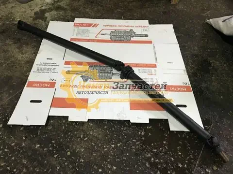 Карданный вал для автомобиля Газель 3302 бизнес производства турецкий .