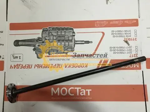 Полуось заднего моста для автомобиля Газель 3302 3302-2403070