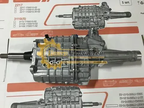 Кпп для автомобиля Газель Next усиленная двигатель Cummins ISF 2.8 3302-1700010-60 .