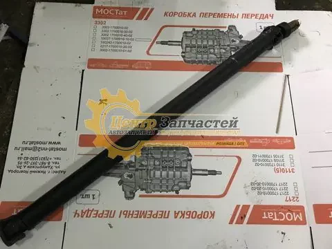 Карданный вал волга для автомобиля ГАЗ 24 карандаш.