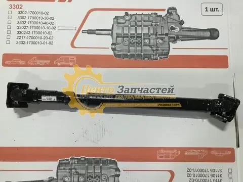 Вал карданный задний УАЗ 469 31512. Артикул 31512-2201010