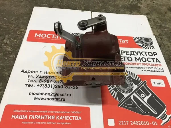 Механизм переключения передач УАЗ-3741 КПП С/О в сборе с вилками. Артикул 3741-1702010.