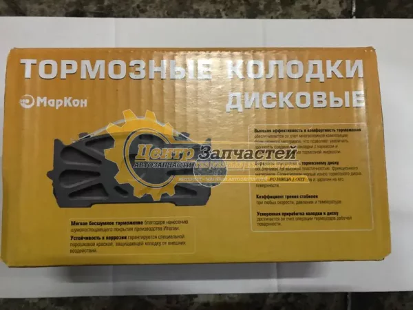 Колодки тормозные передние, задние для автомобиля ГАЗ 33104,33106 Валдай. Артикул 3310-3501800-03