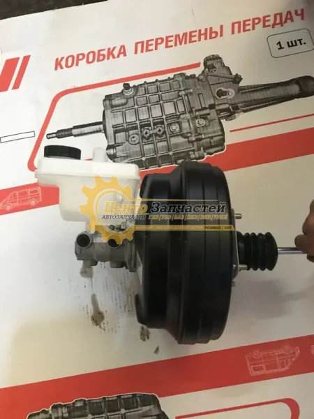 Вакуумный усилитель для автомобиля ГАЗ-3302 Бизнес в сборе с ГТЦ . Артикул 0204702834.