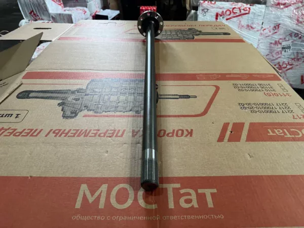 Полуось заднего моста для автомобиля Газель NEXT 4,6т C41R92-2403070